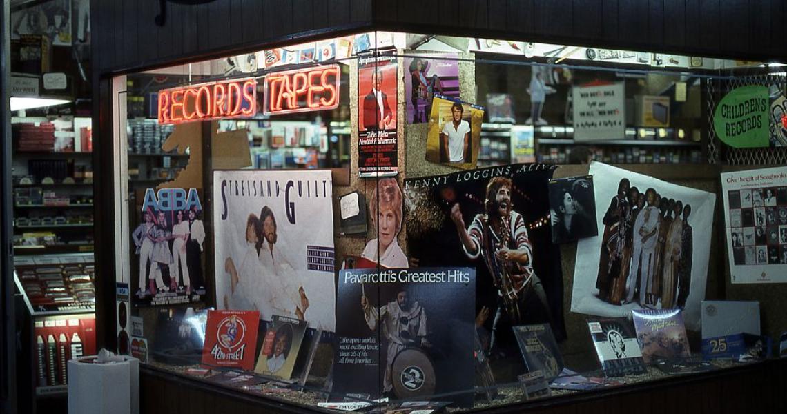 A record store in the Bronx, 1980s